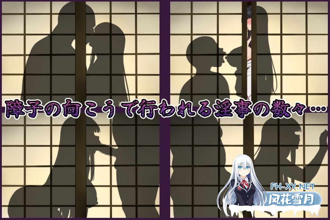 [RPG/汉化/NTR]伴侣村的淫习・弐/つがい村の淫習・弐 AI汉化版[1.2G]-7.jpg