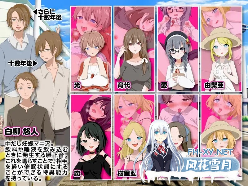 [RPG/PC+安卓]妈妈们，女儿们，甚至孙辈们！我要把我的精液灌满这个镇上的每一个女人[920M]-5.jpg