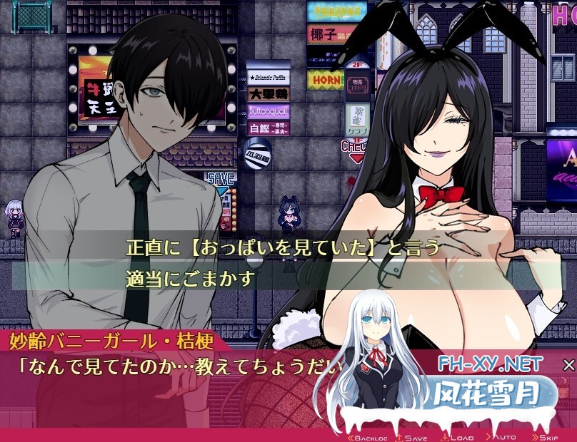 [RPG/AI汉化/年上/兔女郎/色诱/NTR][RJ01337485/焼肉たべ亭社团]哥哥，你在闲着吗？—在歌舞伎町被女生搭讪了，已经完蛋了—/お兄さん、ヒマしてる...-6.jpg