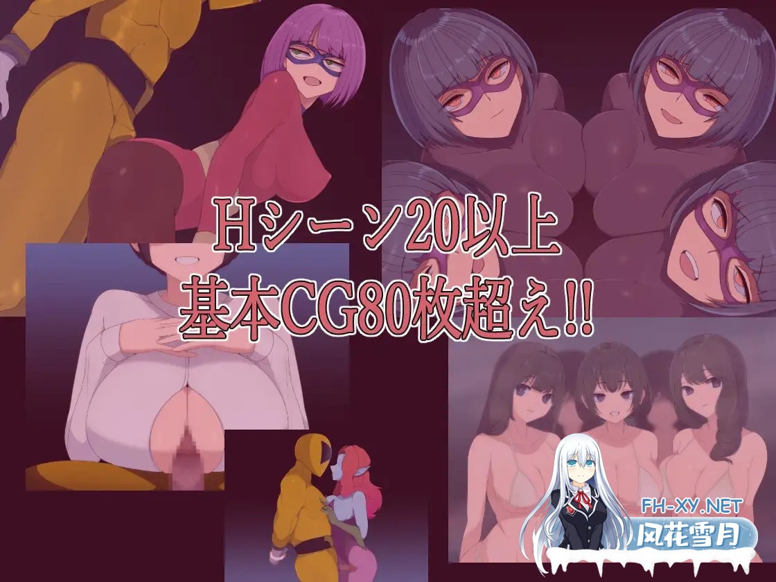 [RPG/AI汉化/色诱/后宫/乳交/巨乳][RJ01355592/M男紳士のにじかい社团]悪の女幹部クエスト0 ～ヒーローが女幹部に勝てない理由～[+作弊码][PC+安卓/1....-7.jpg