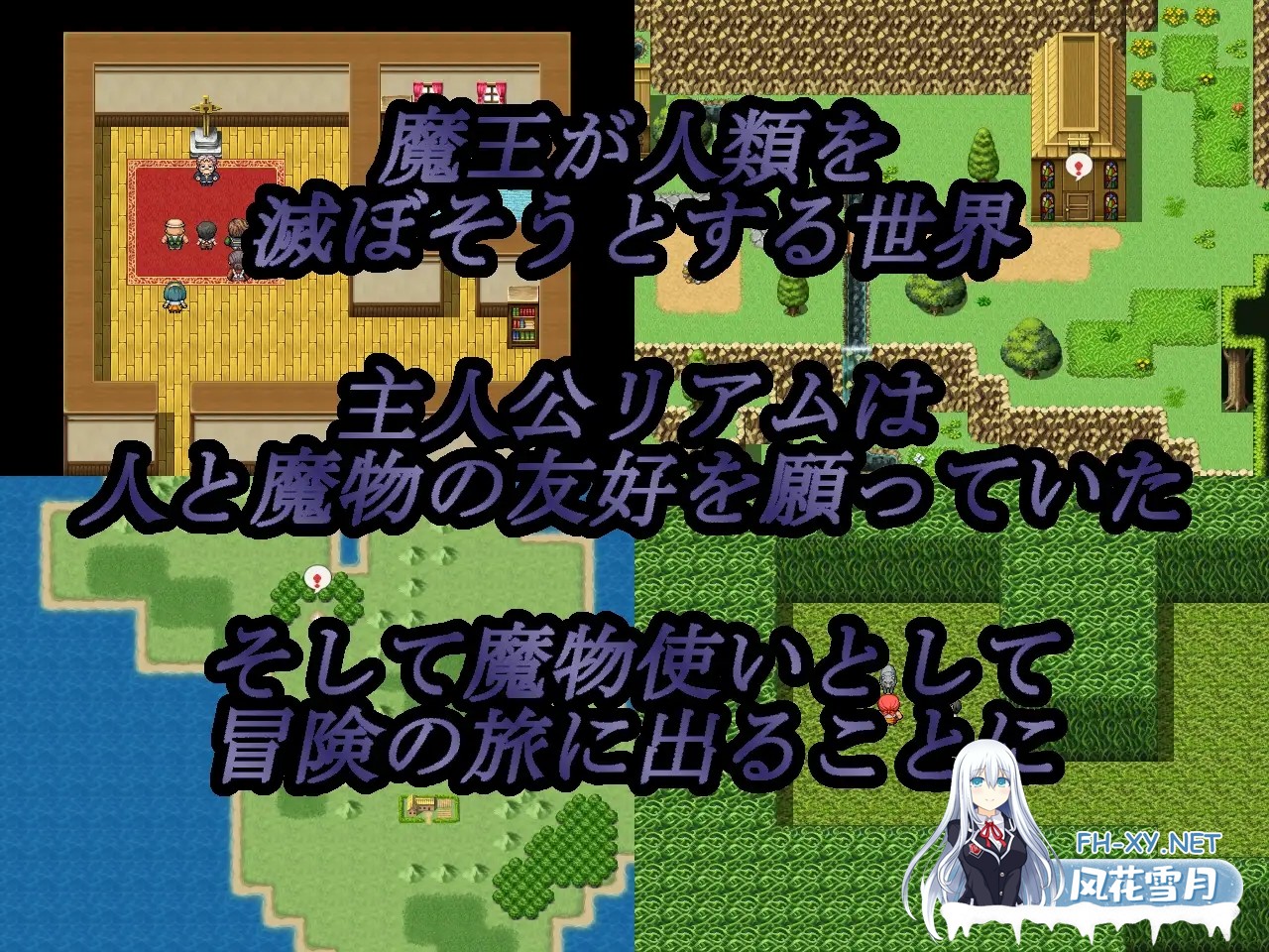 [RPG/AI汉化/魔物娘/援交/NTR/正太/乳交][RJ01383964/ダイコン武者修行社团]モンスター娘は今日も他の男に抱かれに行く[PC]-5.jpg
