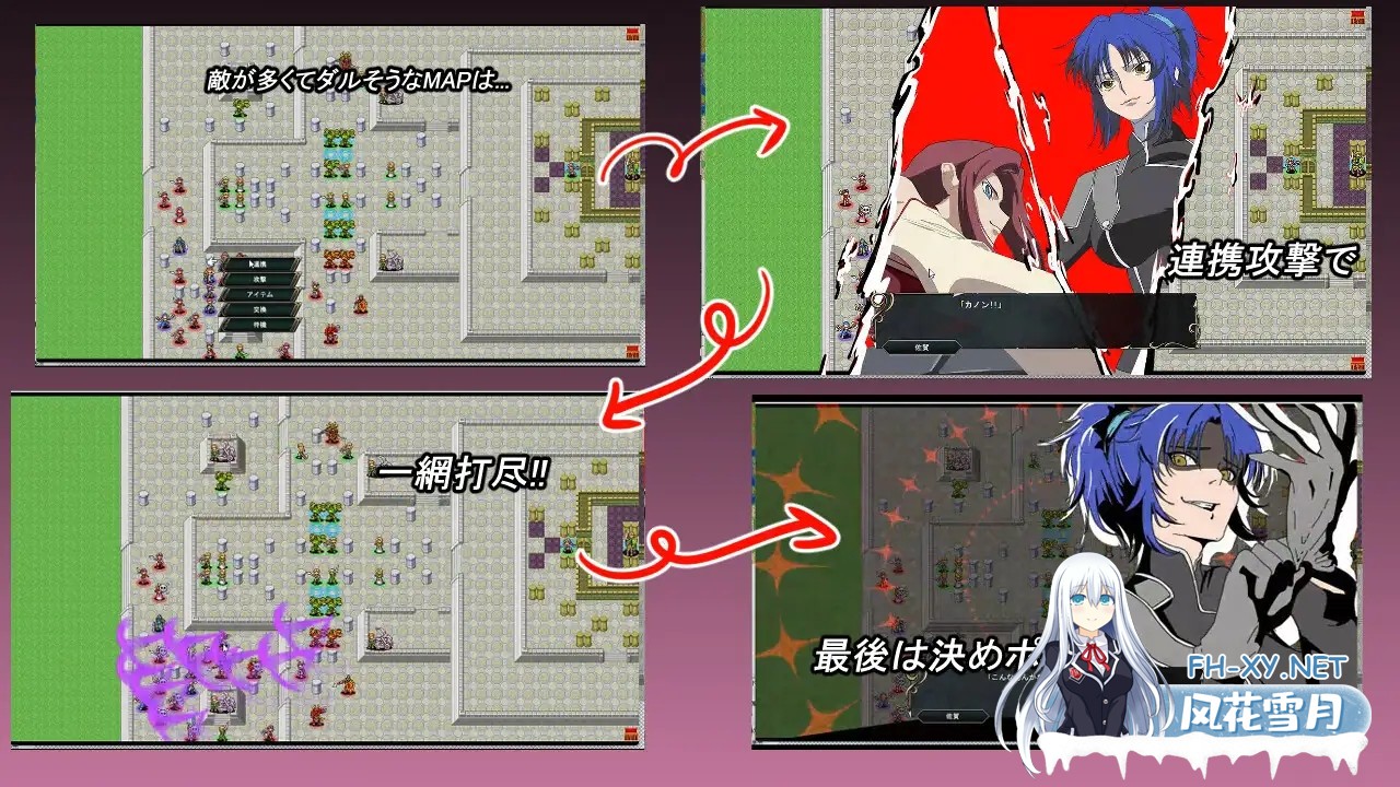 [RPG/AI汉化]ウォーターエムブレム_解放のブラック[400M]-9.jpg