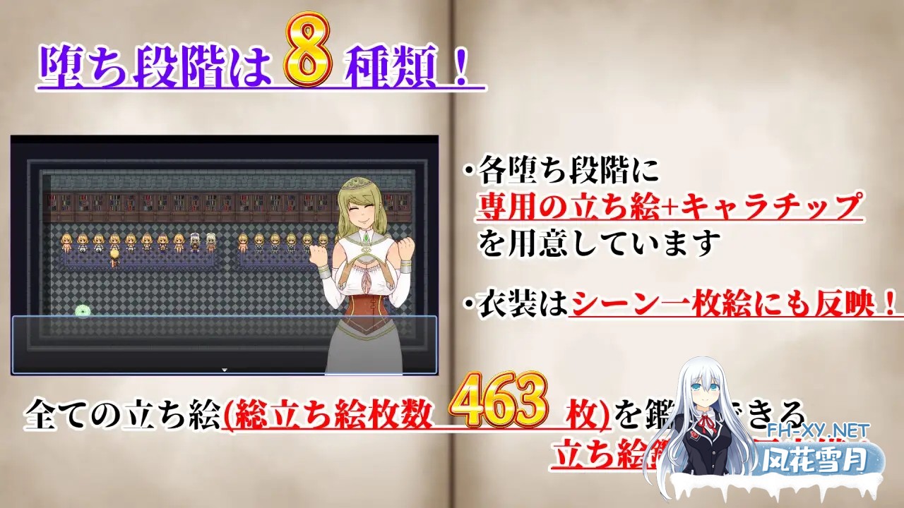 [RPG/AI汉化/NTR/异种X/虫X/乳头交][RJ01220958/ATN社团]NTRRPG2～异种街道与侵蚀之心/NTRRPG2～異種街と蝕まれる心[+全回想存档][PC/2.20G]-5.jpg
