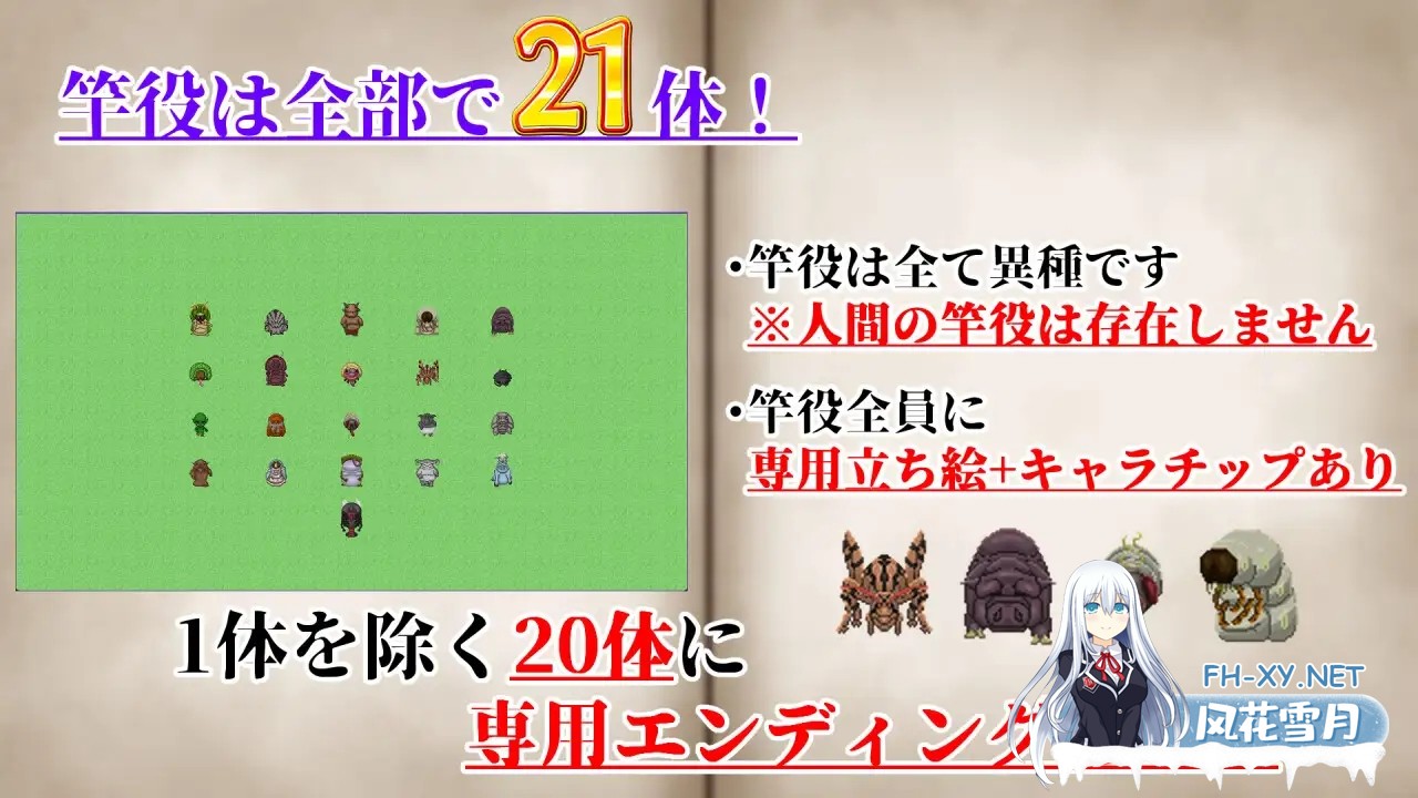 [RPG/AI汉化/NTR/异种X/虫X/乳头交][RJ01220958/ATN社团]NTRRPG2～异种街道与侵蚀之心/NTRRPG2～異種街と蝕まれる心[+全回想存档][PC/2.20G]-6.jpg