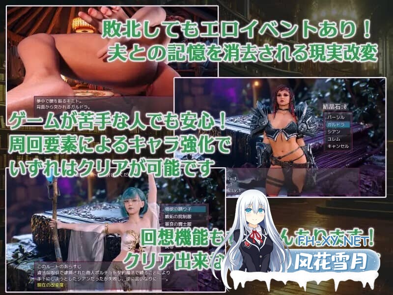 [RPG/汉化] 大罪之书～被NTR后通过改变现实遗忘挚爱的女人们～ 大罪の書 V1.04 AI汉化版 [1.90G]-4.jpg
