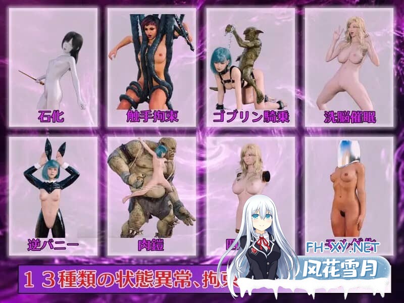 [RPG/汉化] 大罪之书～被NTR后通过改变现实遗忘挚爱的女人们～ 大罪の書 V1.04 AI汉化版 [1.90G]-2.jpg
