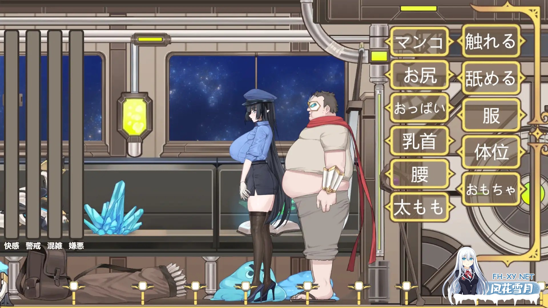 [SLG/AI汉化/触摸/电车/露出/巨乳][RJ01347578/魔界あ号営業所社团]异世界电车痴汉/異世界電車痴漢[PC/160M]-2.jpg