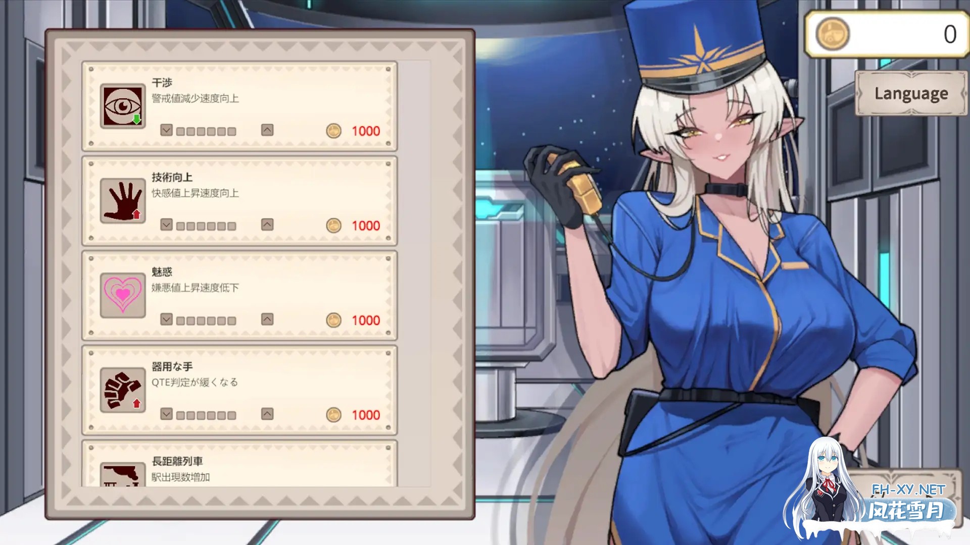 [SLG/AI汉化/触摸/电车/露出/巨乳][RJ01347578/魔界あ号営業所社团]异世界电车痴汉/異世界電車痴漢[PC/160M]-3.jpg