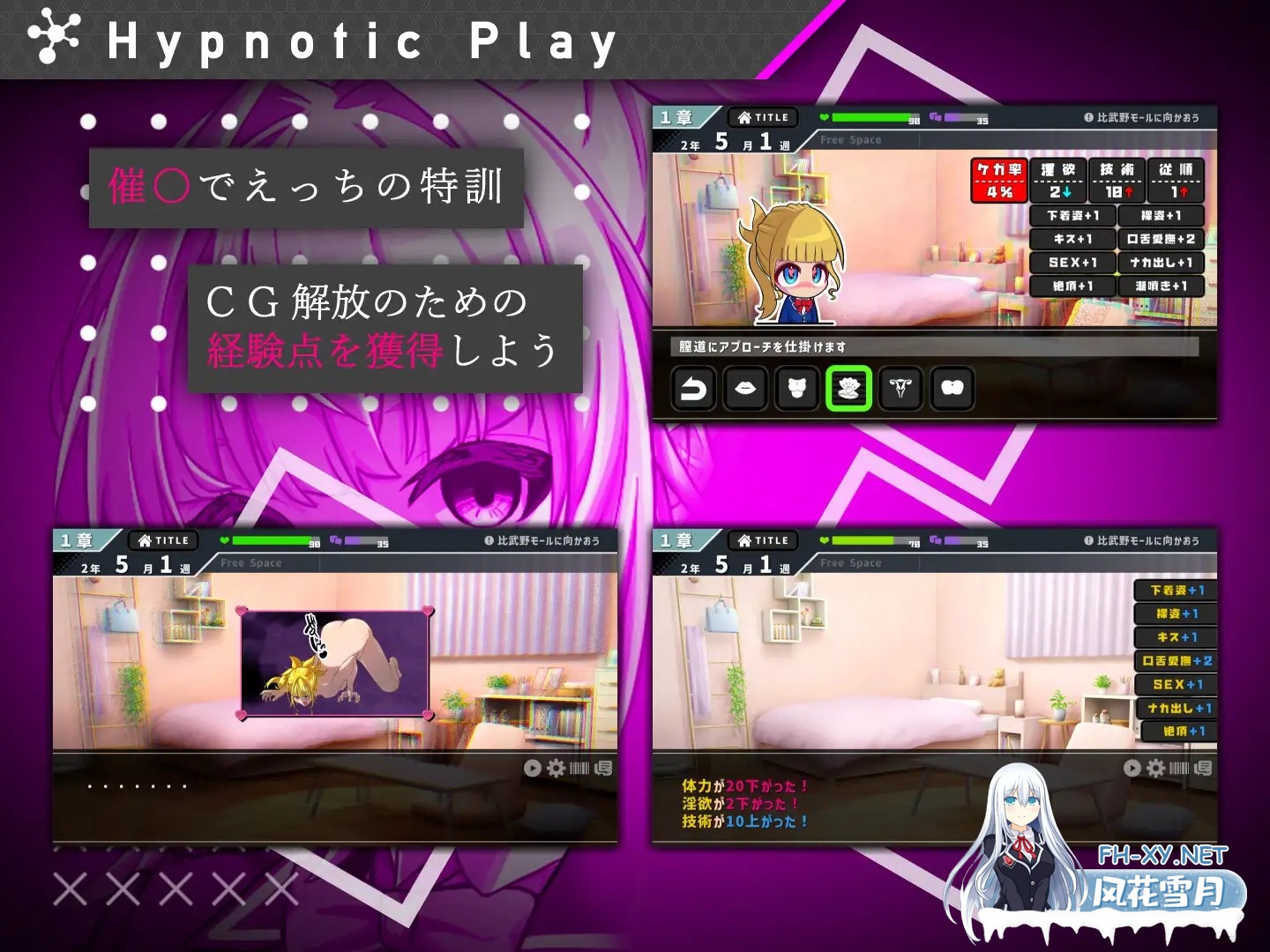 [SLG/AI汉化/堕落/露出/处女][RJ01345546/+エリュテイア社团]#她的提线木偶指令/#彼女のマリオネットコマンド[PC/1.40G]-4.jpg