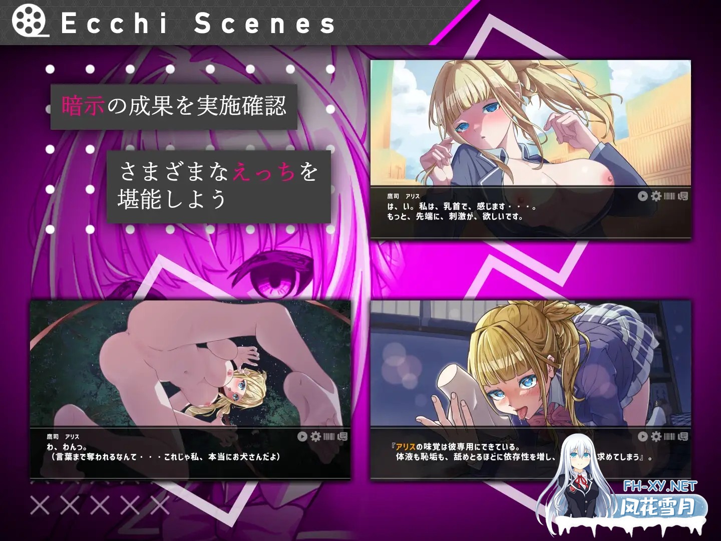[SLG/AI汉化/堕落/露出/处女][RJ01345546/+エリュテイア社团]#她的提线木偶指令/#彼女のマリオネットコマンド[PC/1.40G]-8.jpg
