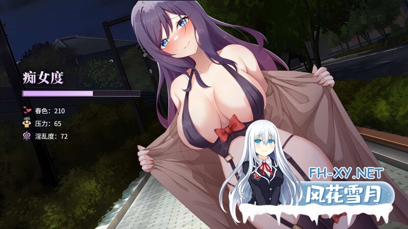 [SLG/PC/官中]性转契约与痴汉少女 V1.03 官中版本Demo版 [698.6MB]UC-7.jpg