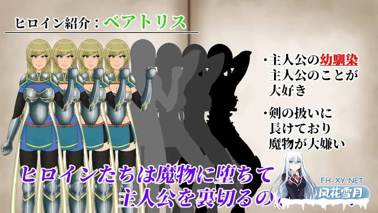 [RPG/AI汉化]NTRRPG2～异种街道与侵蚀之心[+全回想存档][2.20G]-6.jpg