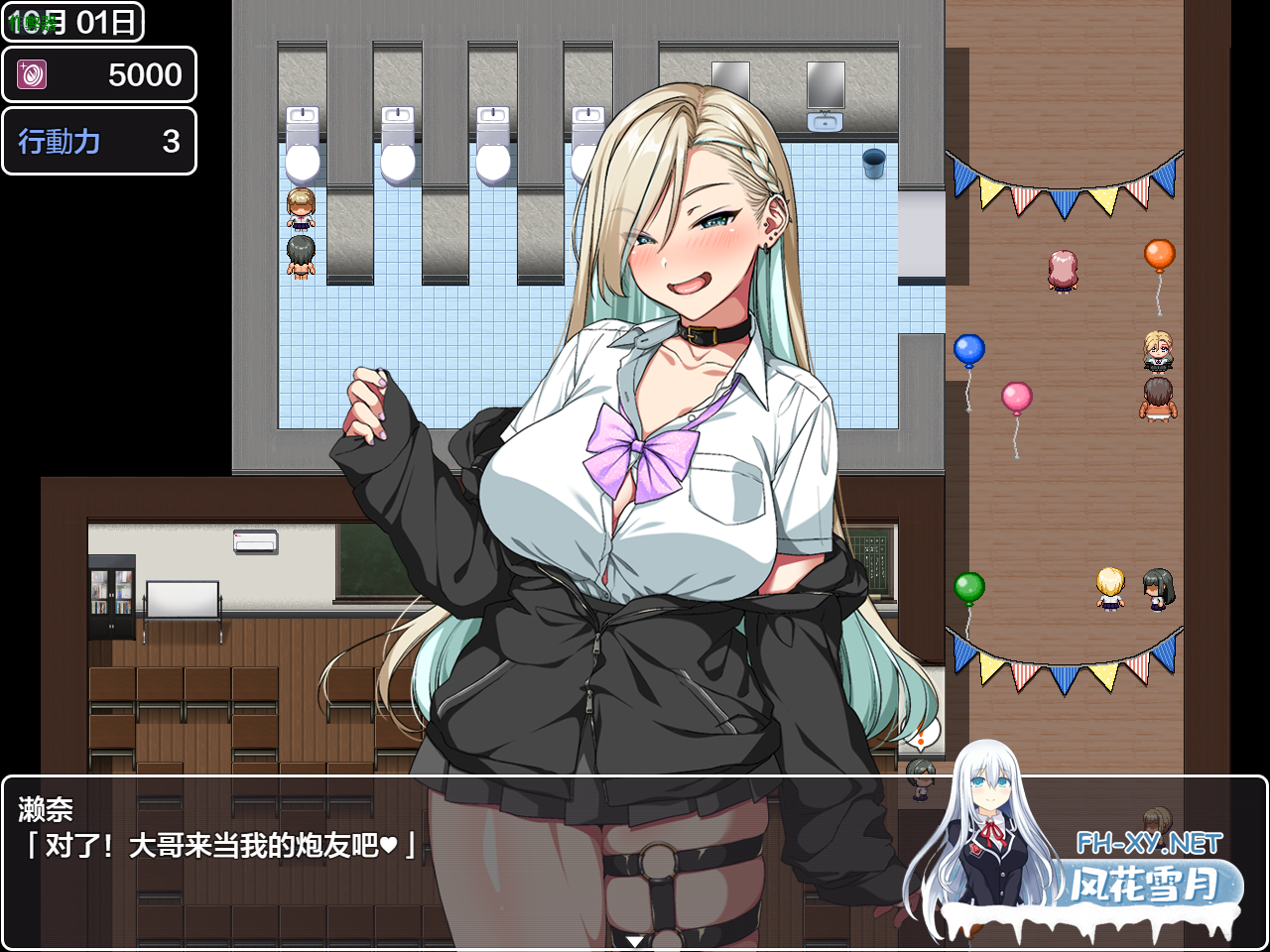 　PC推荐[拔作调教RPG动态]这就是泡姬学园（Ariel）学园祭！V1.01内嵌汉化+新场景CG追加DLC+作弊码全CG解锁[3.6G]百度/迅雷/夸克/UC-11.png