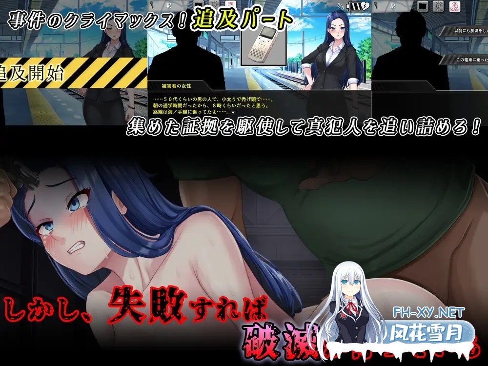 [SLG/机翻+AI文本/色诱/堕落/2D][RJ01436215/タイフーンコム社团]色情周刊独家猛料！！独家报道～美女记者绝望凌辱实录～/週刊エロ特ダネ！！スクー...-2.jpg