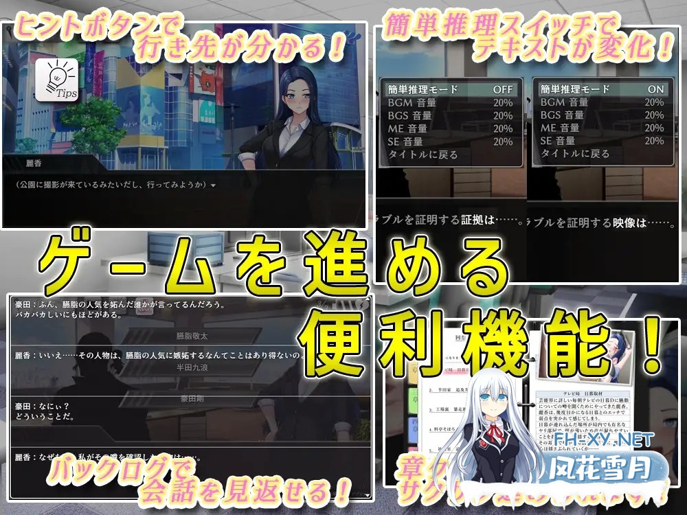 [SLG/机翻+AI文本/色诱/堕落/2D][RJ01436215/タイフーンコム社团]色情周刊独家猛料！！独家报道～美女记者绝望凌辱实录～/週刊エロ特ダネ！！スクー...-4.jpg