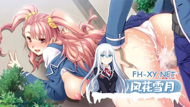 [ADV/AI汉化]巨乳千金MC学园/巨乳令嬢MC学園[Ver1.0][4.10G]-8.jpg