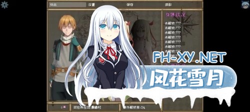 [RPG/官中/2D/NTR/更新]堕落的圣痕夜行传令/堕ちた聖痕夜行伝令[Ver0.35][PC/1.6G]-3.jpg