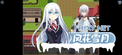 [RPG/官中/2D/NTR/更新]堕落的圣痕夜行传令/堕ちた聖痕夜行伝令[Ver0.35][PC/1.6G]-4.jpg