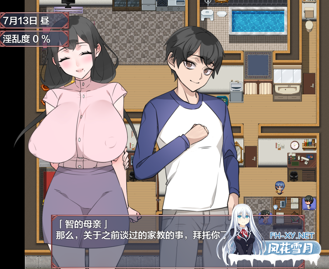 [RPG/AI汉化/NTR/中出/援交][RJ01181754/みるくせーき社团]堕落妻子/奥さんは堕ちていく。[+礼包码][PC+安卓/2G]-7.png