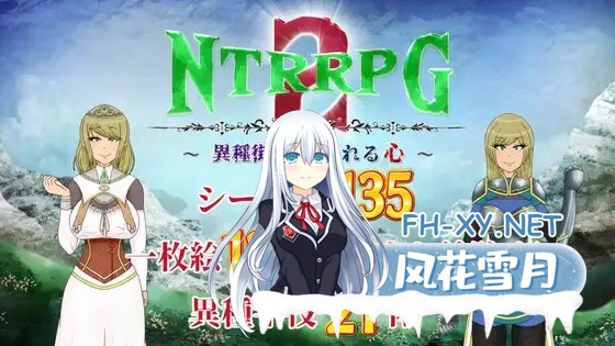 [RPG/AI汉化/NTR/异种X/虫X/乳头交][RJ01220958/ATN社团]NTRRPG2～异种街道与侵蚀之心/NTRRPG2～異種街と蝕まれる心[+作弊码][PC+安卓/2.90G]-2.jpg