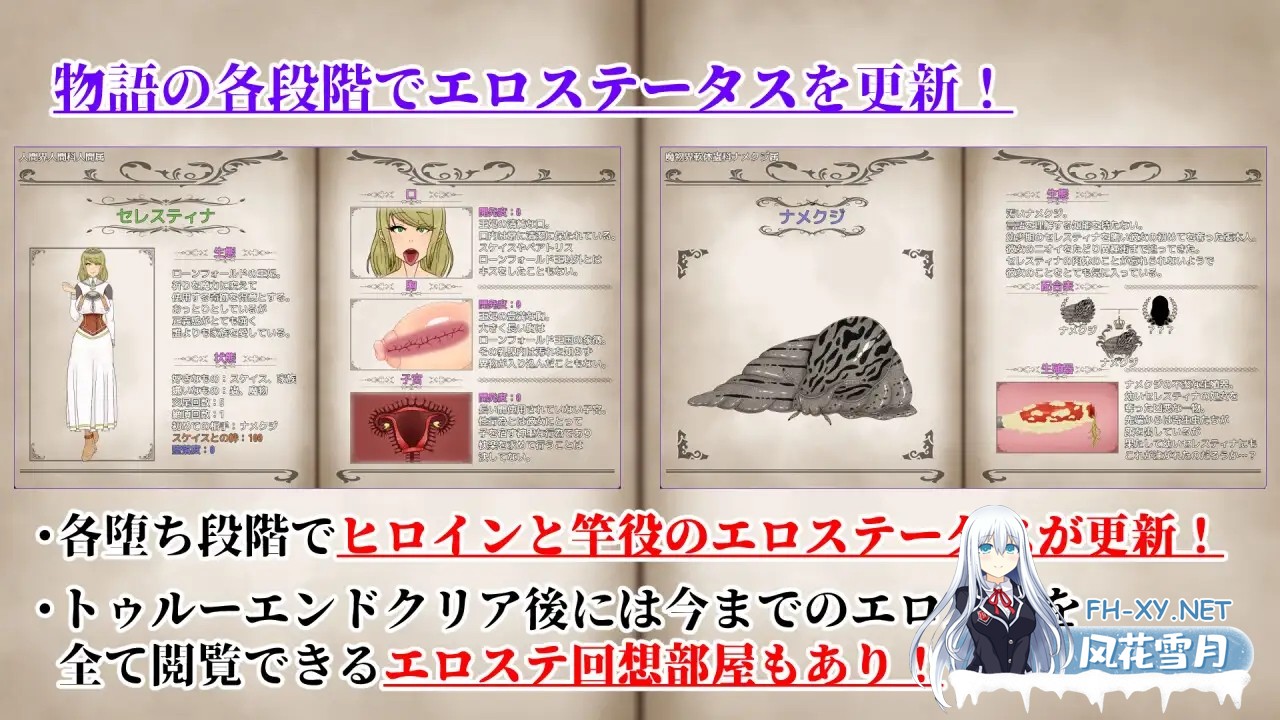 [RPG/AI汉化/NTR/异种X/虫X/乳头交][RJ01220958/ATN社团]NTRRPG2～异种街道与侵蚀之心/NTRRPG2～異種街と蝕まれる心[+作弊码][PC+安卓/2.90G]-7.jpg