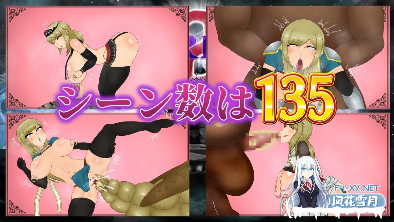 [RPG/AI汉化/NTR/异种X/虫X/乳头交][RJ01220958/ATN社团]NTRRPG2～异种街道与侵蚀之心/NTRRPG2～異種街と蝕まれる心[+作弊码][PC+安卓/2.90G]-9.jpg