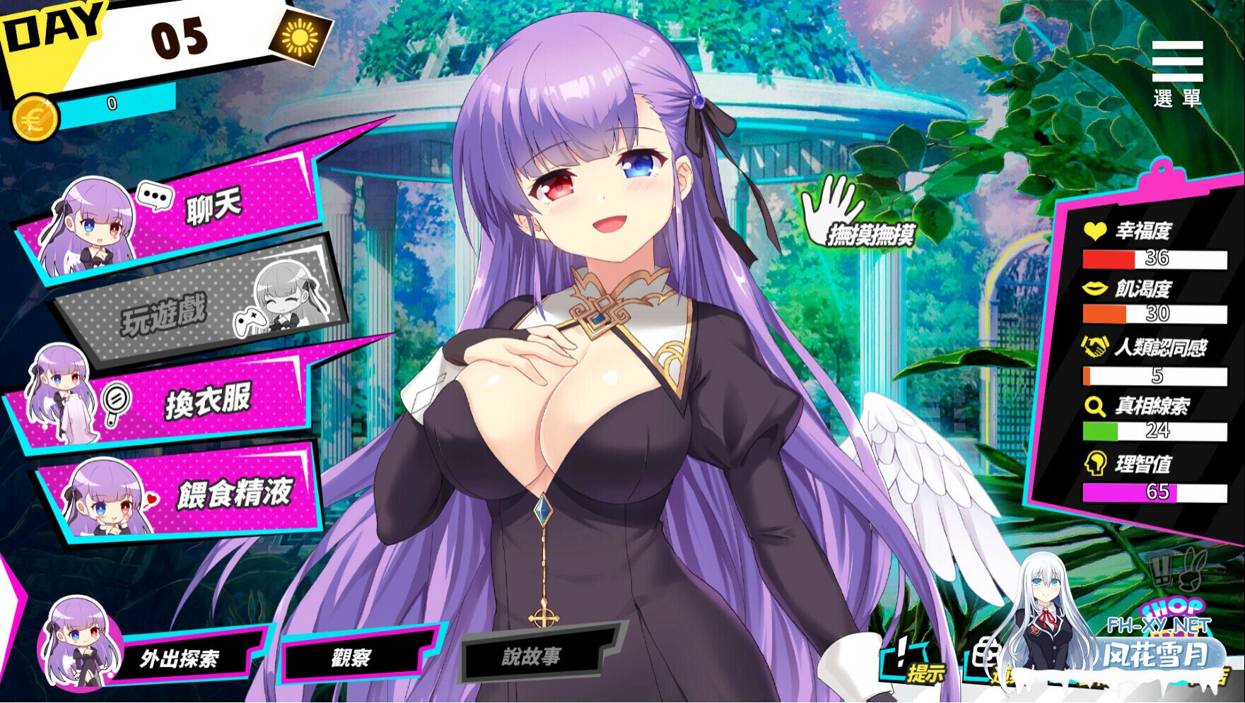 [SLG/官中/巨乳/触手/乳交/2D]魅魔少女/Succubus Girl[Ver1.17][PC/7.18G]-12.jpg
