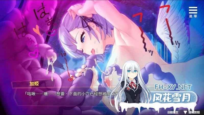 [SLG/官中]魅魔少女/Succubus Girl[Ver1.17][7.18G]-6.jpg