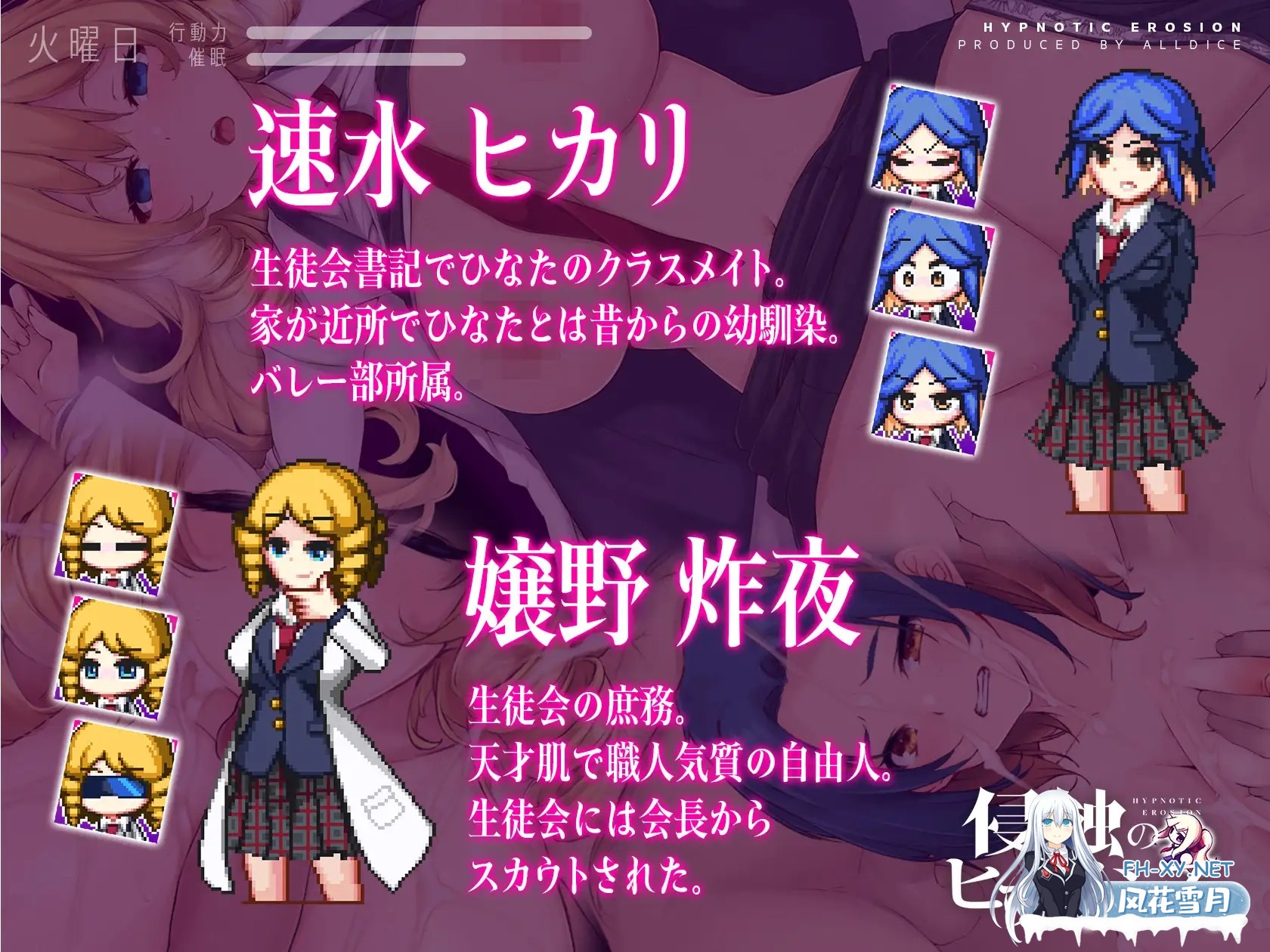 [SLG/官中]侵蚀的催眠·后记（侵蝕のヒプノシスAfterstory）[Ver1.50+存档][1G]-5.jpg
