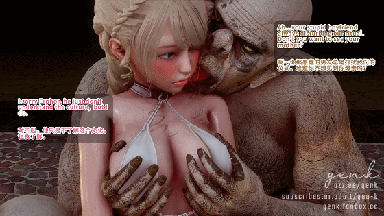 [3D/夫目前犯/NTR]GEN.K ：300斯巴达#06 [391.4MB]-6.gif
