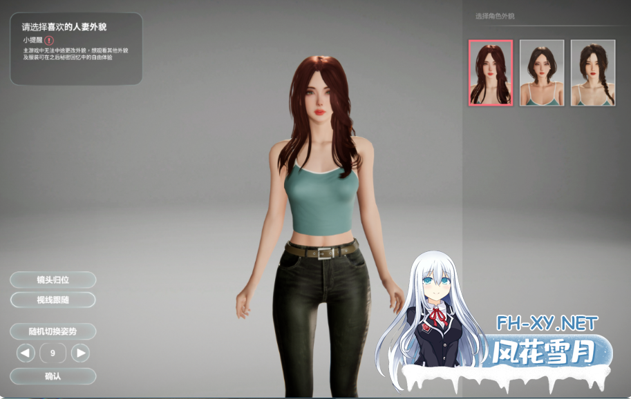 PC强烈推荐[盗摄偷拍3D互动SLG]隔壁的美艳人妻V1.4.10精品官中动态步兵版+全CG存档+追加新人物剧情[11G]百度/迅雷/夸克/UC-5.png