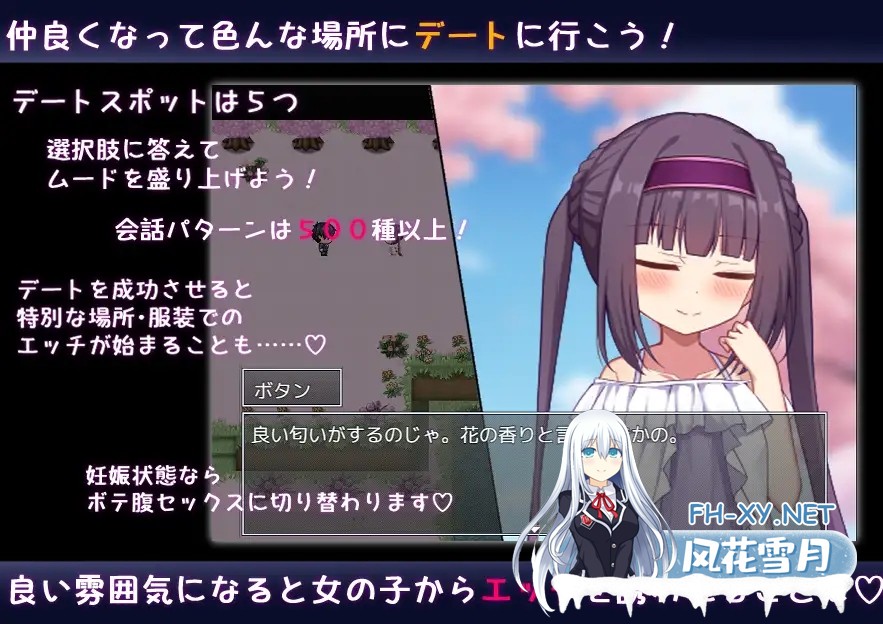 [RPG/机翻+AI文本/萝莉/后宫/西瓜肚/处女/更新][RJ01407563/ツクヨミソフト社团]异世界转生之悠闲造人生活！/のーめいてぃんぐ・のーらいふ[Ver1.15][...-5.jpg