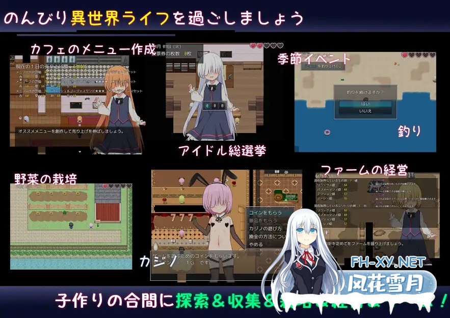 [RPG/机翻+AI文本/萝莉/后宫/西瓜肚/处女/更新][RJ01407563/ツクヨミソフト社团]异世界转生之悠闲造人生活！/のーめいてぃんぐ・のーらいふ[Ver1.15][...-6.jpg