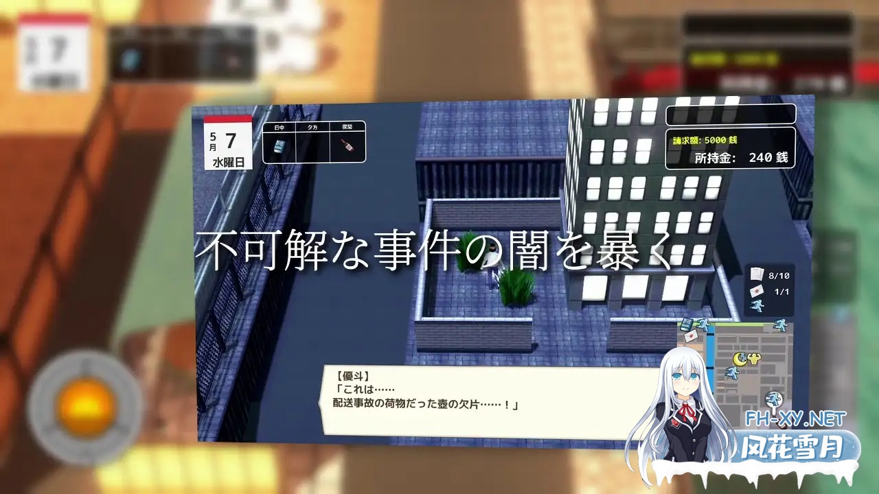 [SLG/3D/机翻/辣妹/NTR/巨乳/更新][RJ01394823/アジフライ社团]与夕阳一同坠落的你。/夕日と共に堕ちる君。[Ver1.2][PC/1.25G]-6.jpg