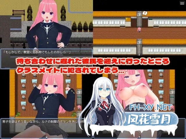 [RPG/AI汉化/NTR/多p/强X/2D][RJ01286448/girl's.FC社团]被背叛的露娜～与同班同学的禁断关系～/ネトラレのルナ～クラスメイトとの禁断の関係～[+作弊码]...-7.jpg