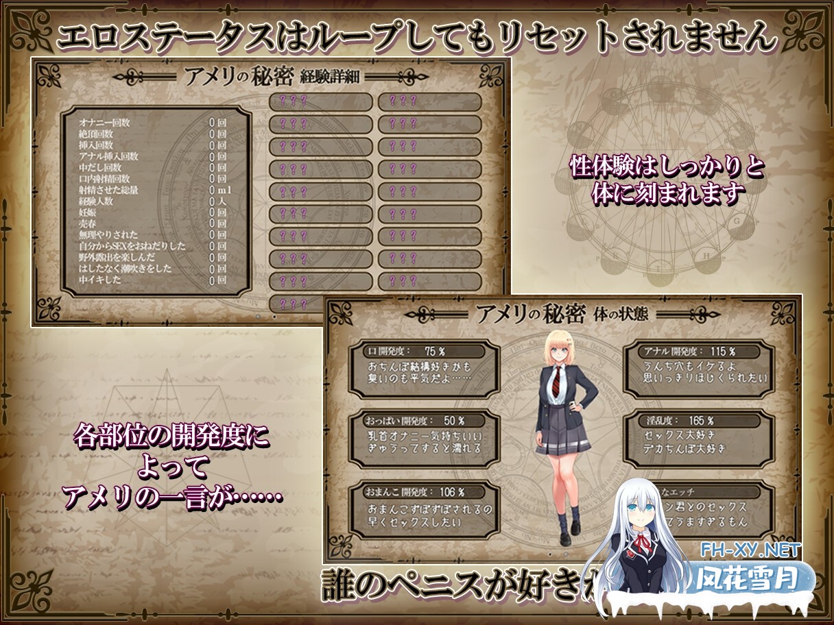 [RPG/官中]艾蜜莉的堕落轮回～魔法学院与永无止尽的一周～ Ver1.24 ov1.00 官中步兵版+全CG存档[PC/1.8G]-7.jpg
