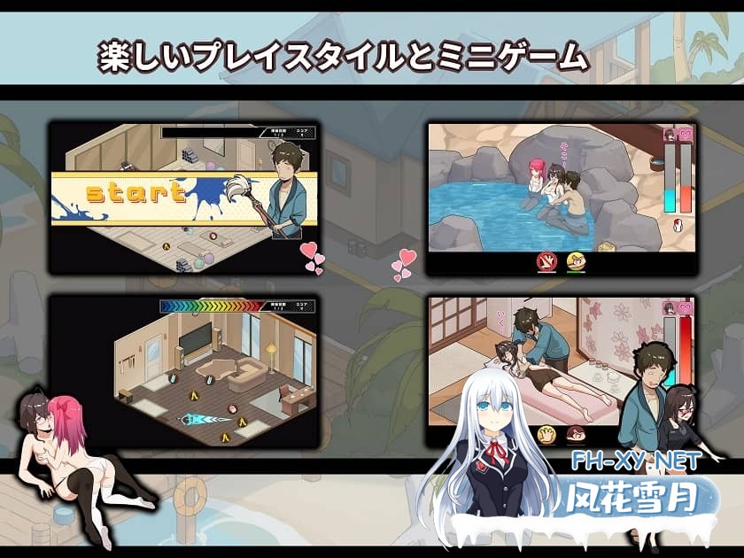 [SLG/官中]蘑菇岛的打工日记～客房的秘密 Ver1.0.0 官方中文版[1.5G]-9.jpg