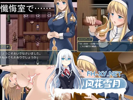 [RPG/汉化/制服/修女/援交][RJ236651/WhiteMoor社团]艾米莉亚娜：魔契的圣女[Ver2.0+全DLC Ver4][PC+安卓/1.5G]-5.jpg
