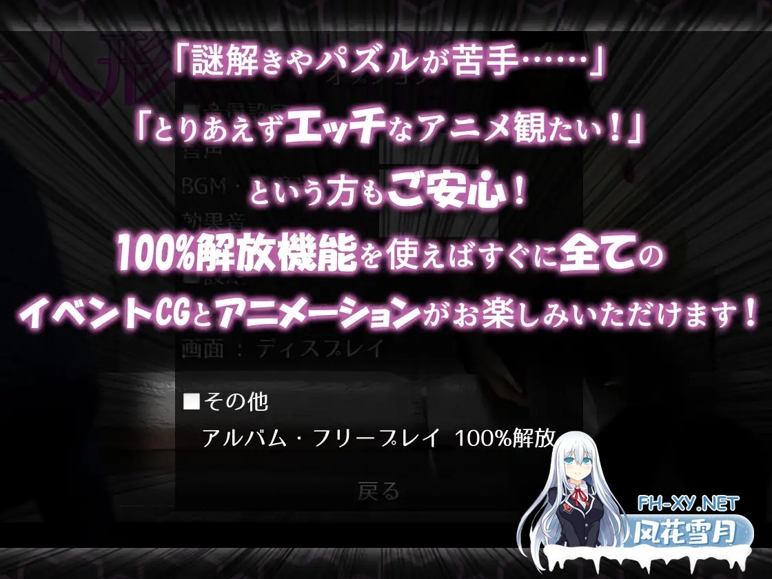 [SLG/动态/STEAM官中/乳交/口交/巨乳/更新][RJ01215519/桃山プロダクション社团]奉仕人偶的日常/奉仕人形のいる日常[Ver4.1.6+自带相册解放][PC/1.1G]-9.jpg