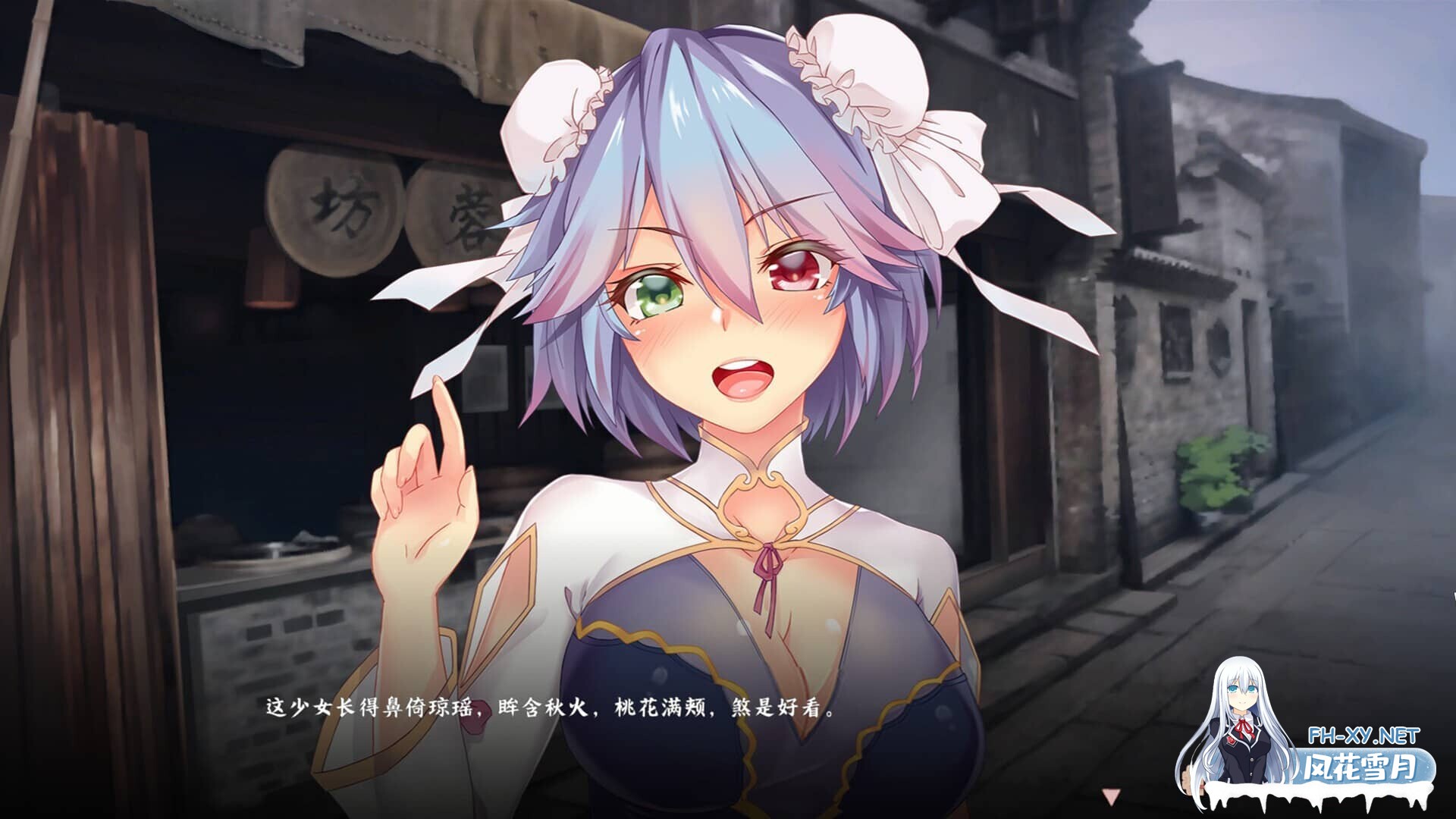 [SLG/动态/STEAM官中]风流公子/romantic young man[Ver1.4+DLC][650M]-11.jpg