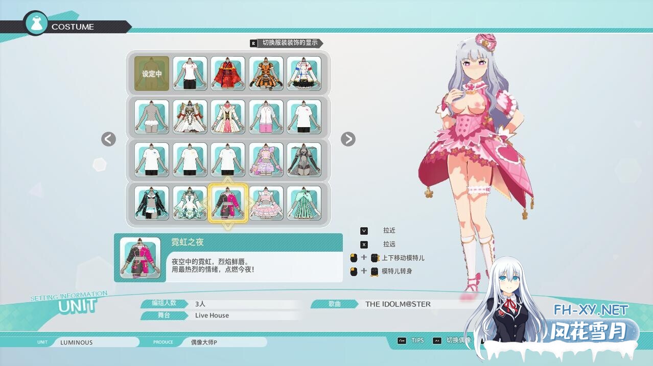 [SLG/官中/动态/制服/2D]偶像大师-星耀季节/StarlitSeason[Ver1.61+全DLC][PC/16G]-6.jpeg