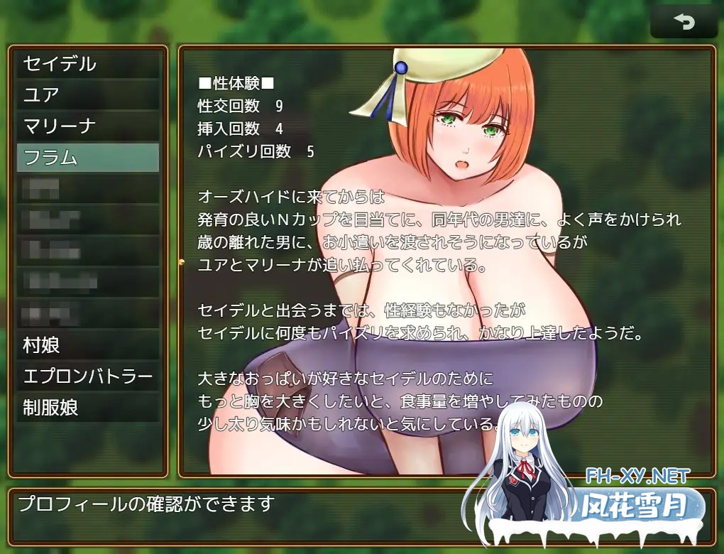 [RPG/更新/AI汉化/制服/乳交/巨乳][RJ375410/にゅーとん社团]爆裂战骑S/BurstBattlerS[Ver1.23+作弊码][PC+安卓/860M]-6.jpg