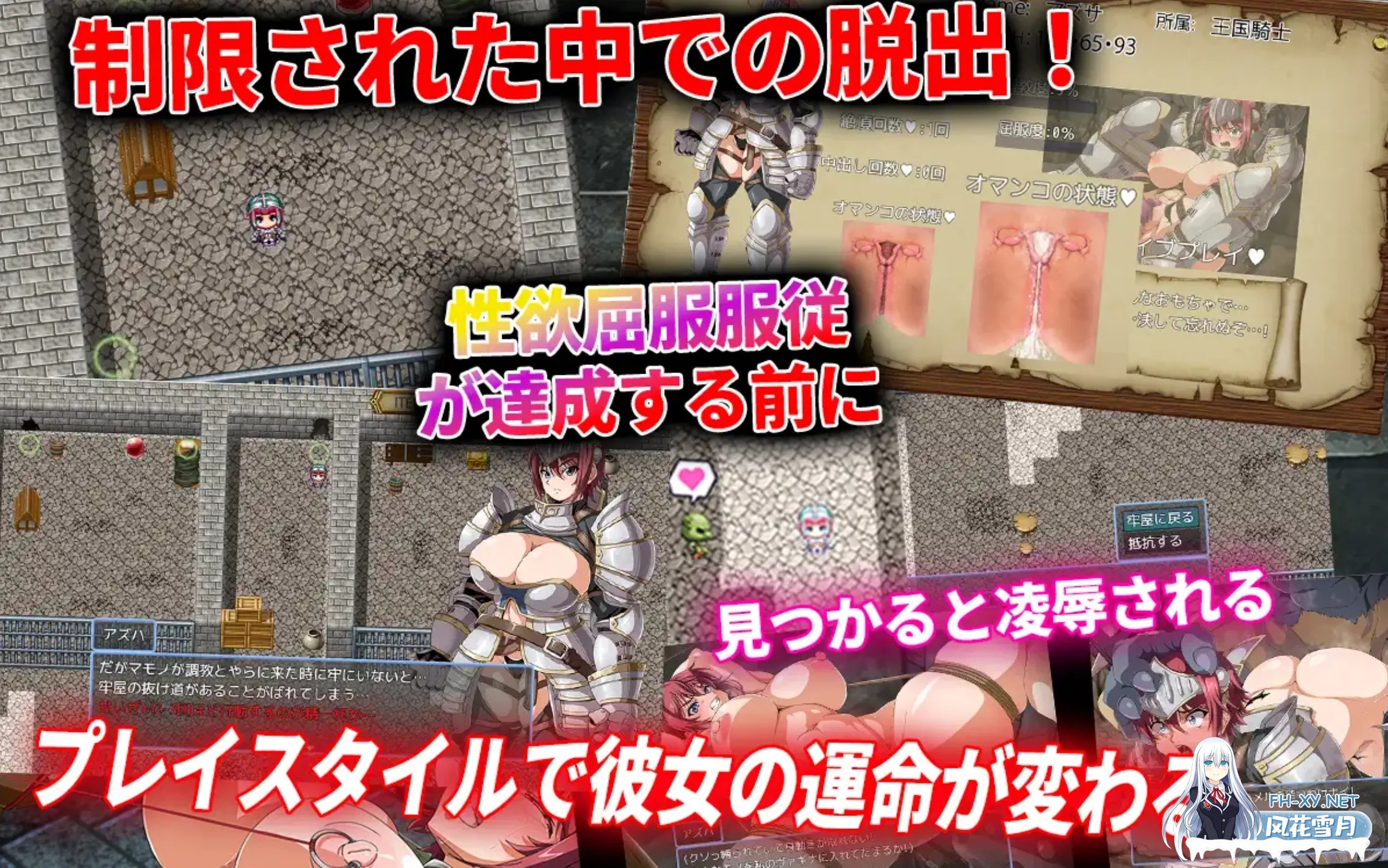 [日式RPG/AI汉化] 牢狱中的阿兹哈-调教脱出记录 牢獄のアズハ~調教からの脱出 AI汉化版 [1.2G/新作]-3.jpg