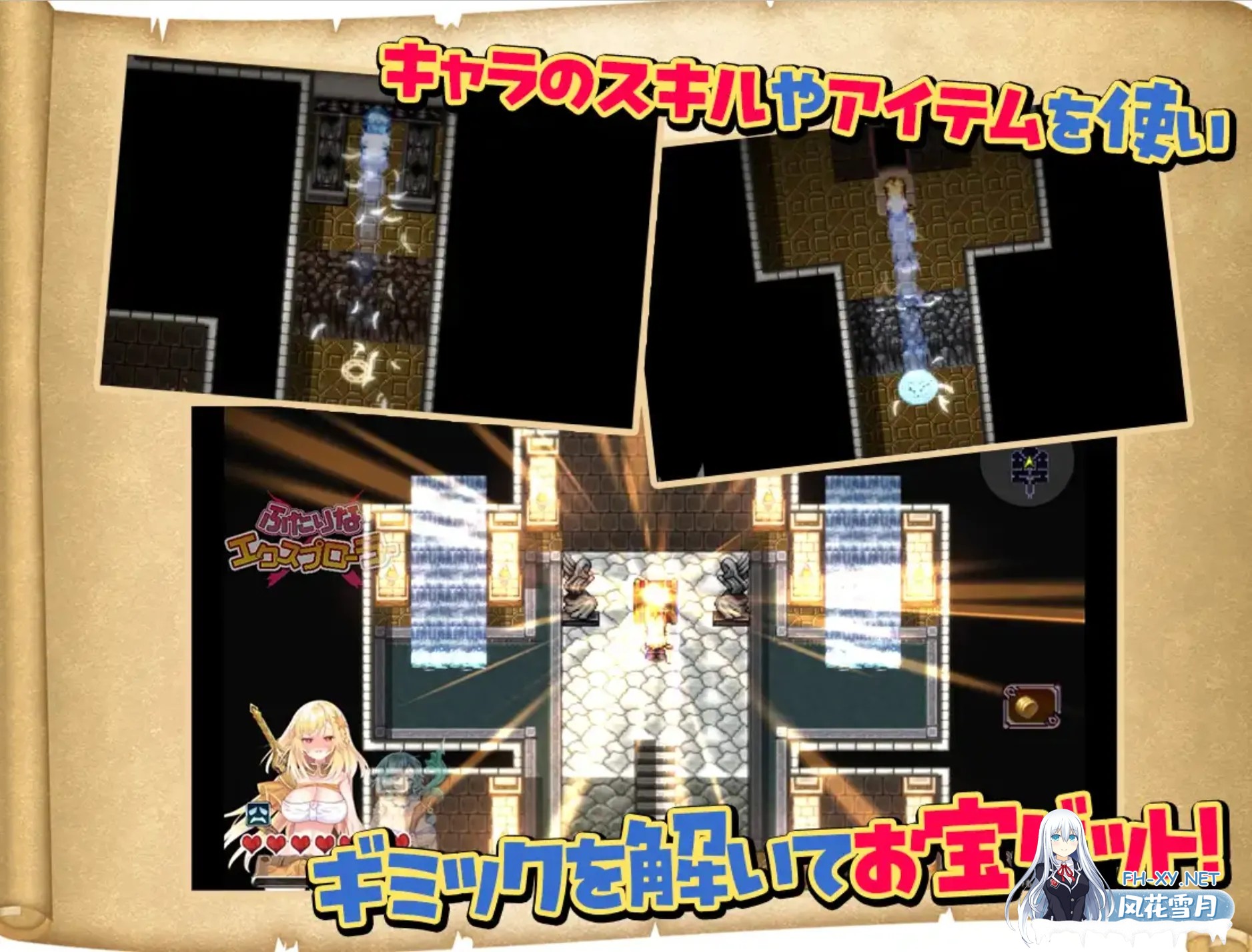 [日式ARPG/机翻] 双人×探险者 ふたりな×エクスプローラ V1.0 挂载机翻汉化版 [2.1G/新作/CV]-11.jpg