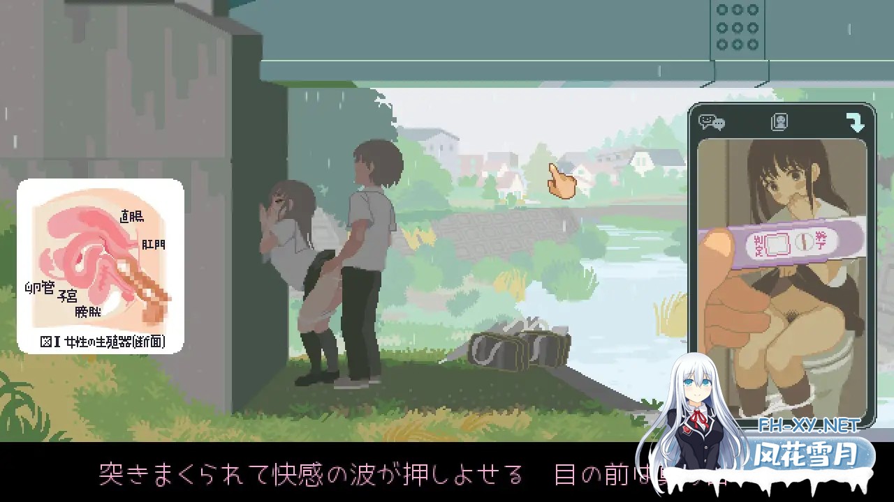 [像素SLG/精翻汉化]你与我的6月/6月の君と僕[+全回想][130M]-5.jpg