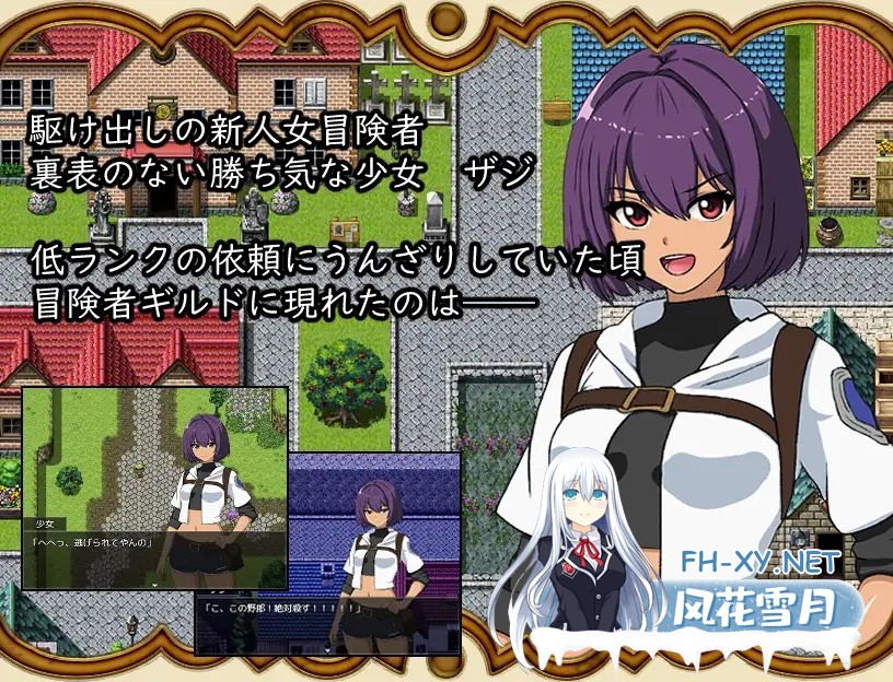 [RPG/机翻+AI文本/幻想/NTR/手交/中出/羞辱/口交/巨乳][RJ01438479/ゲンシノクスリ社团]打倒魔王后的故事～勇者詹克的欲望/魔王を倒したその後は～勇...-4.jpg