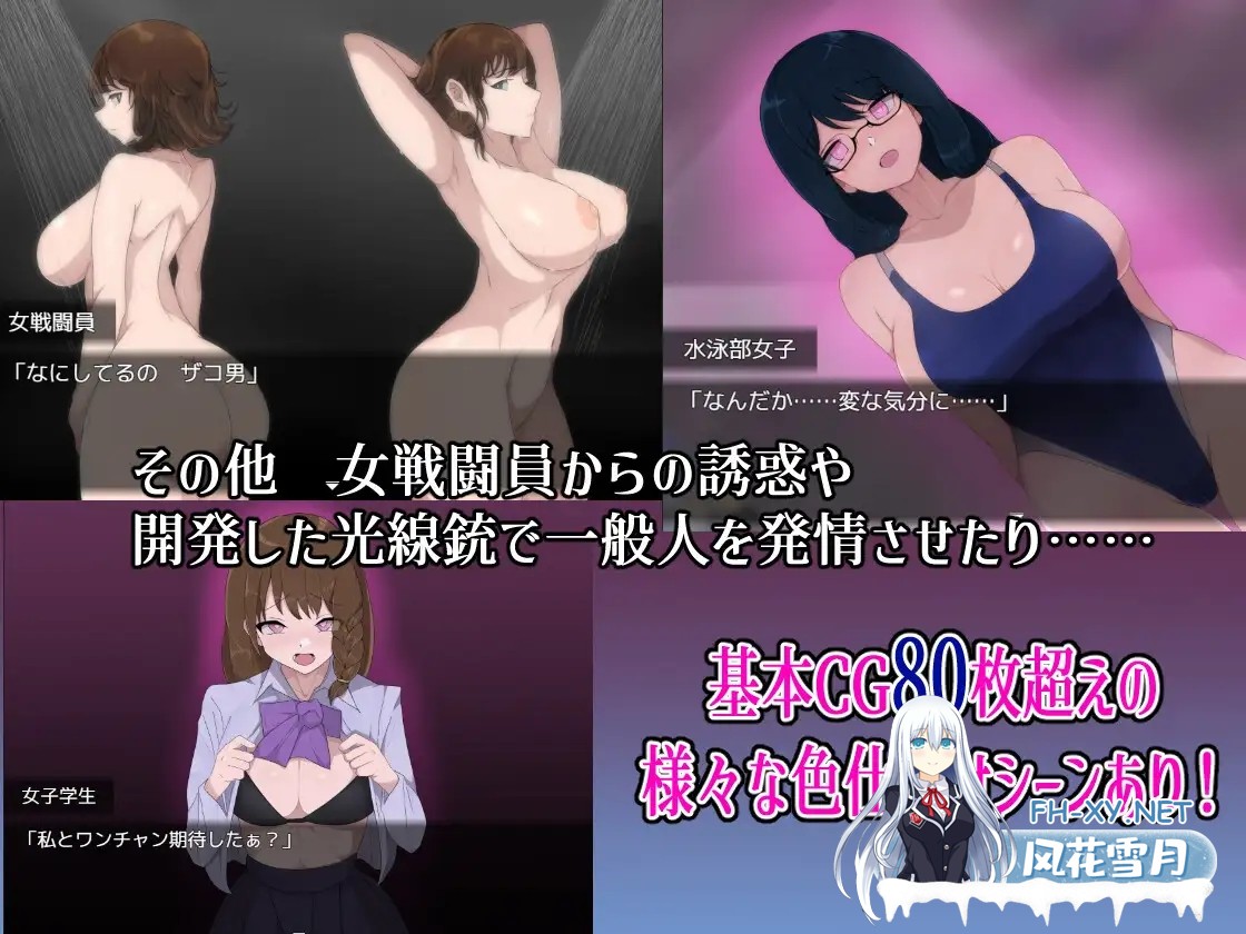 [RPG/机翻/色诱/足交/反向奸/巨乳][RJ01201143/M男紳士のにじかい社团]M男ザコ戦闘員の悪の組織のザコザコ作戦[PC/517M]-8.jpg
