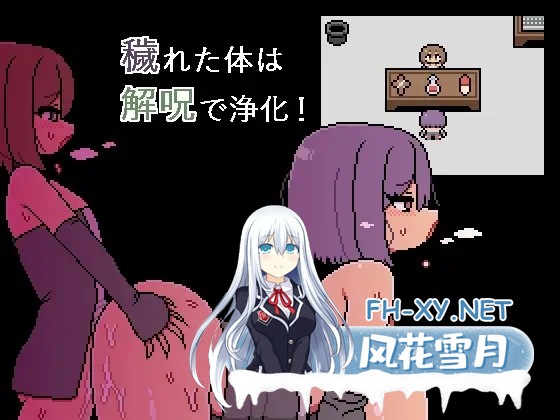 [RPG/机翻/正太/巨乳/口交/像素][RJ01200640/しもふるにく社团]幽冥俱乐部/幽冥倶楽部[PC/267M]-3.jpg