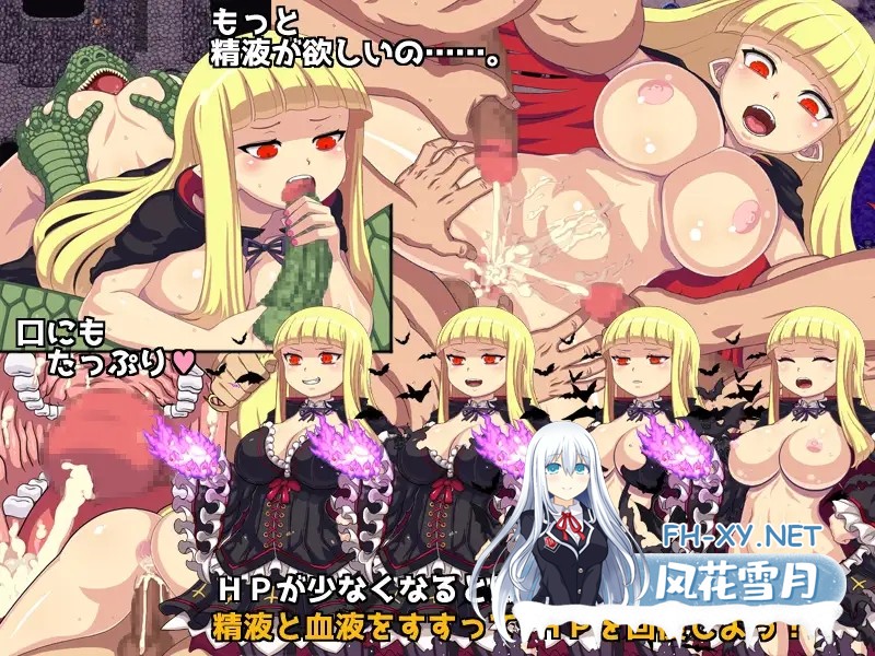 [RPG/DL官中/魔物娘/幻想/多P/异种X/巨乳][RJ260990/がぶ飲みとろろ昆布社团]堕落的淫荡吸血鬼/堕落の淫蕩吸血鬼[Ver1.086][PC/755M]-1.jpg