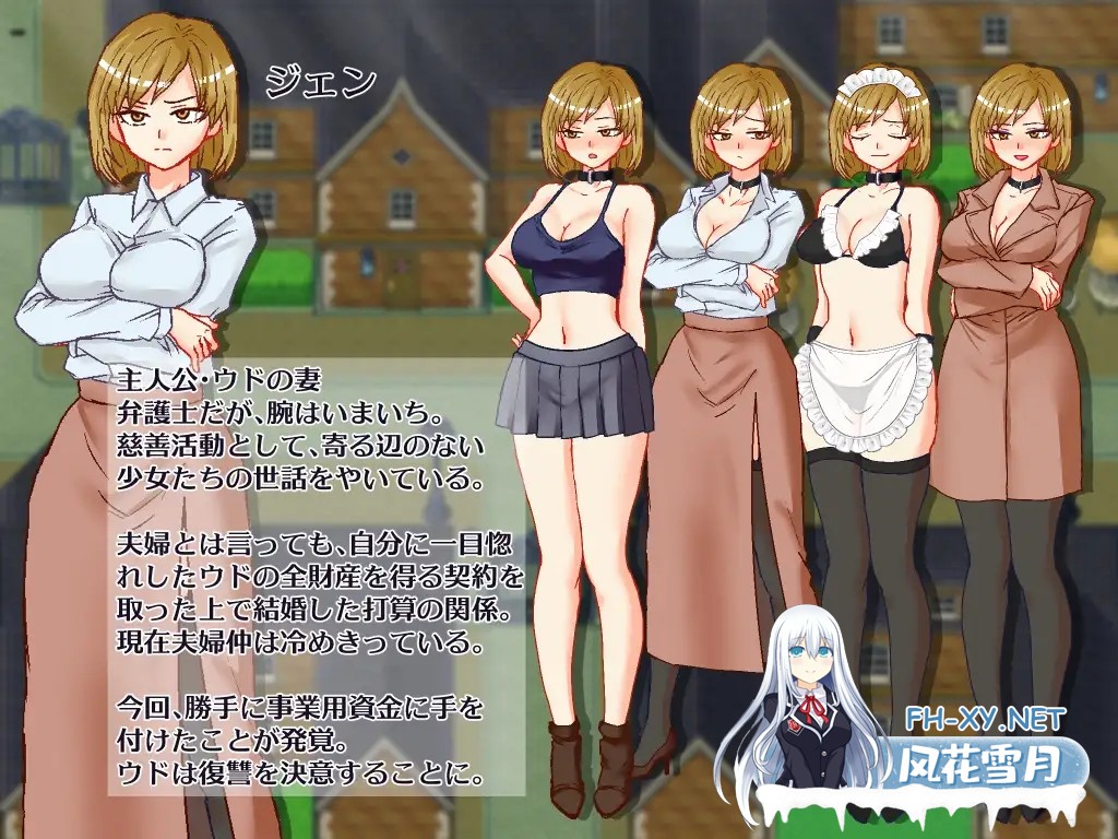 [RPG/机翻+AI文本/人妻/NTR/露出/羞耻][RJ01429274/竪穴式狸穴住居社团]想看到妻子痛苦的样子/悶える妻が見たかった[PC/381M]-9.jpg